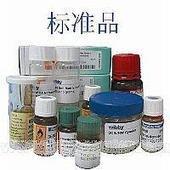 商陆皂苷甲 65497-07-6现货供应 厂家直销_上海生物科技有限公司