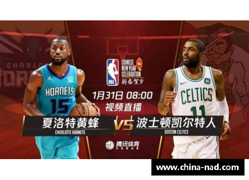 耀世娱乐NBA直播吧M：全面覆盖NBA赛事，精彩直播与深度解析