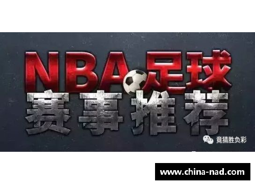 耀世娱乐科隆迎战莫斯科火车头队：一场足球盛宴即将上演！ - 副本